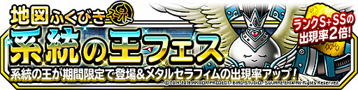 ���������꡼ No.001�Υ���ͥ������ / ��DQM �����ѡ��饤�ȡס��Ͽޤդ��Ӥ������ѡ��ַ����β��ե����פȡ����º׵�ǰ�ե����פ�Ʊ������