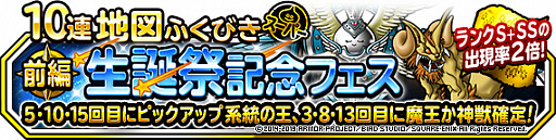 ���������꡼ No.002�Υ���ͥ������ / ��DQM �����ѡ��饤�ȡס��Ͽޤդ��Ӥ������ѡ��ַ����β��ե����פȡ����º׵�ǰ�ե����פ�Ʊ������