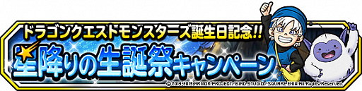 ���������꡼ No.003�Υ���ͥ������ / ��DQM �����ѡ��饤�ȡס��Ͽޤդ��Ӥ������ѡ��ַ����β��ե����פȡ����º׵�ǰ�ե����פ�Ʊ������