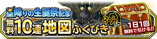 ���������꡼ No.004�Υ���ͥ������ / ��DQM �����ѡ��饤�ȡס��Ͽޤդ��Ӥ������ѡ��ַ����β��ե����פȡ����º׵�ǰ�ե����פ�Ʊ������