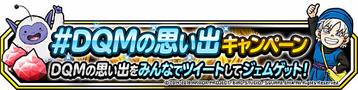 ���������꡼ No.005�Υ���ͥ������ / ��DQM �����ѡ��饤�ȡס��Ͽޤդ��Ӥ������ѡ��ַ����β��ե����פȡ����º׵�ǰ�ե����פ�Ʊ������