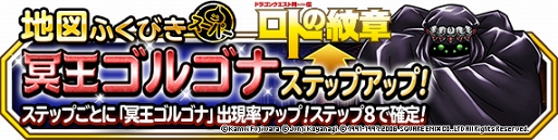 ���������꡼ No.002�Υ���ͥ������ / ��DQM �����ѡ��饤�ȡס�̽�����르�ʤȰ�������Ͽޤդ��Ӥ������ѡ�������