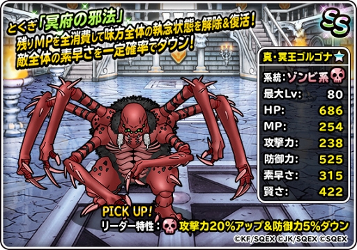 ���������꡼ No.003�Υ���ͥ������ / ��DQM �����ѡ��饤�ȡס�̽�����르�ʤȰ�������Ͽޤդ��Ӥ������ѡ�������