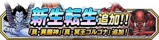 ���������꡼ No.004�Υ���ͥ������ / ��DQM �����ѡ��饤�ȡס�̽�����르�ʤȰ�������Ͽޤդ��Ӥ������ѡ�������