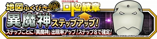 ���������꡼ No.006�Υ���ͥ������ / ��DQM �����ѡ��饤�ȡס�̽�����르�ʤȰ�������Ͽޤդ��Ӥ������ѡ�������