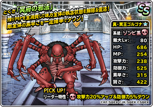 ���������꡼ No.006�Υ���ͥ������ / �֥ɥ饴�󥯥����ȥ�󥹥����� �����ѡ��饤�ȡס��Ͽޤդ��Ӥ������ѡ��ˡ֥��Ȥ���ϡפΡ֤�夦���פ��о�