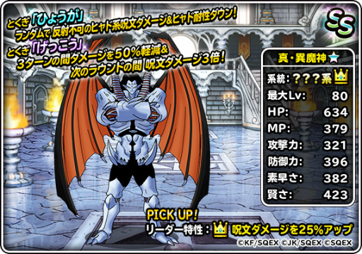 ���������꡼ No.007�Υ���ͥ������ / �֥ɥ饴�󥯥����ȥ�󥹥����� �����ѡ��饤�ȡס��Ͽޤդ��Ӥ������ѡ��ˡ֥��Ȥ���ϡפΡ֤�夦���פ��о�