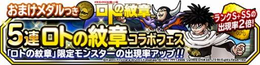 ���������꡼ No.001�Υ���ͥ������ / ��DQM �����ѡ��饤�ȡס��Ͽޤդ��Ӥ������ѡ��֤��ޤ������Ĥ�5Ϣ���Ȥ���ϥ���ܥե����פ�����