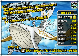 ���������꡼ No.002�Υ���ͥ������ / ��DQMSL�ס����ò����ȥ������ǤΥ�ɡ����ե������о�