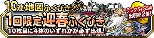 ���������꡼ No.001�Υ���ͥ������ / ��DQM �����ѡ��饤�ȡס�6��ǯ��ǰ���Ȥ�1��16��20:00��������������