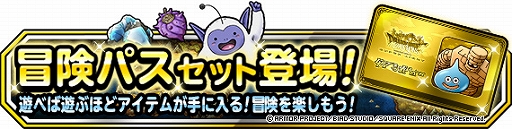 ���������꡼ No.004�Υ���ͥ������ / ��DQM �����ѡ��饤�ȡס��Ͽޤդ��Ӥ������ѡ�����Ƹ�ҥԥå����åץե����פ�����