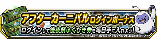 ���������꡼ No.005�Υ���ͥ������ / ��DQM �����ѡ��饤�ȡס��դ��Ӥ������ѡ�������ե����פȡ�1��1��5Ϣ�Ͽޤդ��Ӥ������ѡ��פ�����