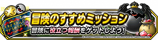 ���������꡼ No.008�Υ���ͥ������ / ��DQM �����ѡ��饤�ȡס��դ��Ӥ������ѡ�������ե����פȡ�1��1��5Ϣ�Ͽޤդ��Ӥ������ѡ��פ�����