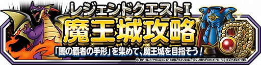 ���������꡼ No.010�Υ���ͥ������ / ��DQM �����ѡ��饤�ȡס��դ��Ӥ������ѡ�������ե����פȡ�1��1��5Ϣ�Ͽޤդ��Ӥ������ѡ��פ�����