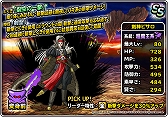 画像ギャラリー No.008のサムネイル画像 / 「DQM スーパーライト」,地図ふくびきスーパー「超魔王・七幻神フェス」などが開催中