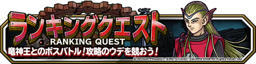 ���������꡼ No.003�Υ���ͥ������ / ��DQM �����ѡ��饤�ȡפǡּ������ɲõ�ǰ�ץ�ߥ��դ��Ӥ��פ�������