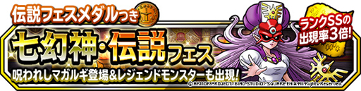 ���������꡼ No.004�Υ���ͥ������ / ��DQM �����ѡ��饤�ȡפǡּ������ɲõ�ǰ�ץ�ߥ��դ��Ӥ��פ�������