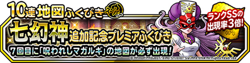 ���������꡼ No.005�Υ���ͥ������ / ��DQM �����ѡ��饤�ȡפǡּ������ɲõ�ǰ�ץ�ߥ��դ��Ӥ��פ�������