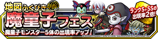 ���������꡼ No.002�Υ���ͥ������ / ��DQM �����ѡ��饤�ȡס��Ͽޤդ��Ӥ������ѡ�����Ƹ�ҥԥå����åץե����פ�����