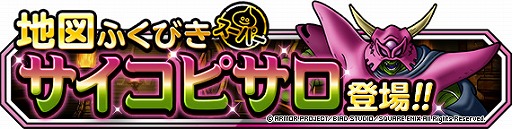 ���������꡼ No.005�Υ���ͥ������ / ��DQM �����ѡ��饤�ȡ׽��������󤫤�48���ָ���ǡֿ�ʥ���Ⲧ�о쵭ǰ�դ��Ӥ��פ�����