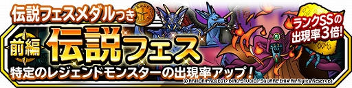 ���������꡼ No.002�Υ���ͥ������ / ��DQM �����ѡ��饤�ȡס��Ͽޤդ��Ӥ������ѡ�������ե����ɤ����š��쥸����ɳ�������å�A��B�������