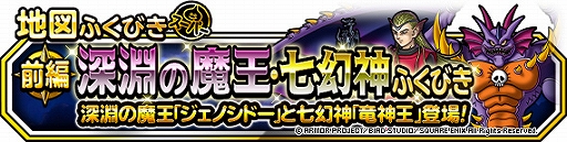 ���������꡼ No.002�Υ���ͥ������ / ��DQM �����ѡ��饤�ȡס���48���ָ��꿼ʥ���Ⲧ���������о쵭ǰ�դ��Ӥ��ɤ�������������