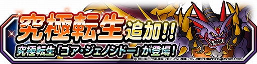 ���������꡼ No.005�Υ���ͥ������ / ��DQM �����ѡ��饤�ȡס���48���ָ��꿼ʥ���Ⲧ���������о쵭ǰ�դ��Ӥ��ɤ�������������