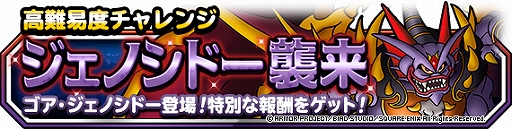 ���������꡼ No.007�Υ���ͥ������ / ��DQM �����ѡ��饤�ȡס���48���ָ��꿼ʥ���Ⲧ���������о쵭ǰ�դ��Ӥ��ɤ�������������