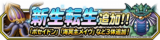 ���������꡼ No.001�Υ���ͥ������ / ��DQM �����ѡ��饤�ȡס��Ͽޤդ��Ӥ������ѡ��ȷ����β��ԥå����åסɤ�����