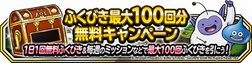 ���������꡼ No.003�Υ���ͥ������ / ��DQM �����ѡ��饤�ȡפǡ��Ͽޤդ��Ӥ������ѡ���3����ꡪ10Ϣ���ߤ�����¥ե��� ��3�ơɤ�����