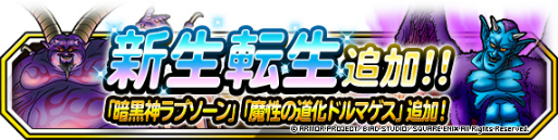 ���������꡼ No.007�Υ���ͥ������ / ��DQM �����ѡ��饤�ȡס��Ͽޤդ��Ӥ������ѡ���5����ꡪ5ϢSP�������ȥ��쥯�����ɤ�����