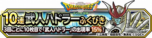 ���������꡼ No.001�Υ���ͥ������ / ��DQM �����ѡ��饤�ȡס����˥�֥������������׸�����ǰ����ܤ�����