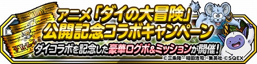 ���������꡼ No.004�Υ���ͥ������ / ��DQM �����ѡ��饤�ȡס����˥�֥������������׸�����ǰ����ܤ�����