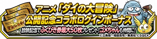 ���������꡼ No.006�Υ���ͥ������ / ��DQM �����ѡ��饤�ȡס����˥�֥������������׸�����ǰ����ܤ�����