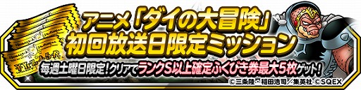 ���������꡼ No.007�Υ���ͥ������ / ��DQM �����ѡ��饤�ȡס����˥�֥������������׸�����ǰ����ܤ�����