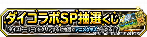 ���������꡼ No.008�Υ���ͥ������ / ��DQM �����ѡ��饤�ȡס����˥�֥������������׸�����ǰ����ܤ�����