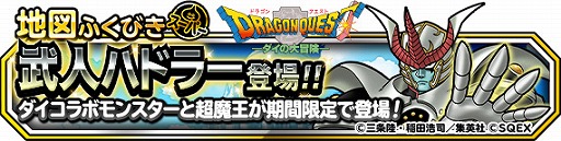 ���������꡼ No.010�Υ���ͥ������ / ��DQM �����ѡ��饤�ȡס����˥�֥������������׸�����ǰ����ܤ�����