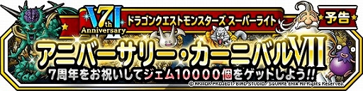 ꡼ No.001Υͥ / DQM ѡ饤ȡפϿޤդӤѡ1޽դդӤּסɤ