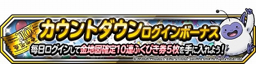 ꡼ No.002Υͥ / DQM ѡ饤ȡפϿޤդӤѡ1޽դդӤּסɤ