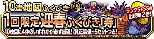 ꡼ No.003Υͥ / DQM ѡ饤ȡפϿޤդӤѡ1޽դդӤּסɤ