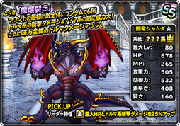 ���������꡼ No.006�Υ���ͥ������ / ��DQM �����ѡ��饤�ȡפǡ�1����ꡪ���ޤ������ƥ�դ��Ӥ����Ĥ�10Ϣ�Ͽޤդ��Ӥ������ѡ��פ�����