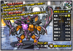 ���������꡼ No.007�Υ���ͥ������ / ��DQM �����ѡ��饤�ȡפǡ�1����ꡪ���ޤ������ƥ�դ��Ӥ����Ĥ�10Ϣ�Ͽޤդ��Ӥ������ѡ��פ�����