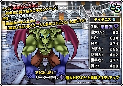 ���������꡼ No.001�Υ���ͥ������ / ��DQM �����ѡ��饤�ȡס��������˥��ȥե����ܥ������˿���ž��������