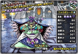 ���������꡼ No.002�Υ���ͥ������ / ��DQM �����ѡ��饤�ȡס��������˥��ȥե����ܥ������˿���ž��������