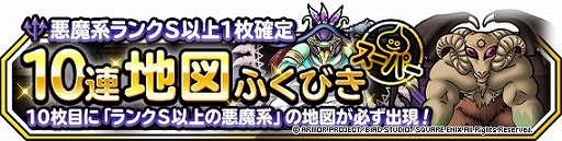 ���������꡼ No.003�Υ���ͥ������ / ��DQM �����ѡ��饤�ȡס��������˥��ȥե����ܥ������˿���ž��������