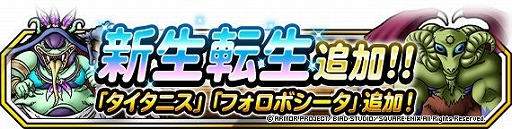 ���������꡼ No.004�Υ���ͥ������ / ��DQM �����ѡ��饤�ȡס��������˥��ȥե����ܥ������˿���ž��������