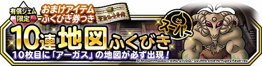 ���������꡼ No.005�Υ���ͥ������ / ��DQM �����ѡ��饤�ȡס��������˥��ȥե����ܥ������˿���ž��������