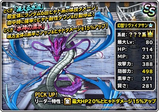 ���������꡼ No.003�Υ���ͥ������ / ��DQM �����ѡ��饤�ȡפǡ�15����ꡪ5ϢSP����ܥ��쥯�����ɤ�����