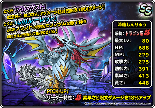 ���������꡼ No.007�Υ���ͥ������ / ��DQM �����ѡ��饤�ȡפǡȤ����夦�ɲõ�ǰ�ץ�ߥ��դ��Ӥ��ɤ�������