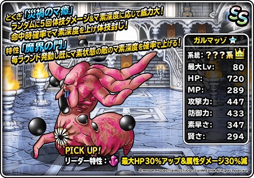 ���������꡼ No.003�Υ���ͥ������ / ��DQM �����ѡ��饤�ȡ�1�����Τ��ޤ��դ�10Ϣ�Ͽޤդ��Ӥ������ѡ�����